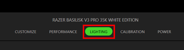 Lighting tab