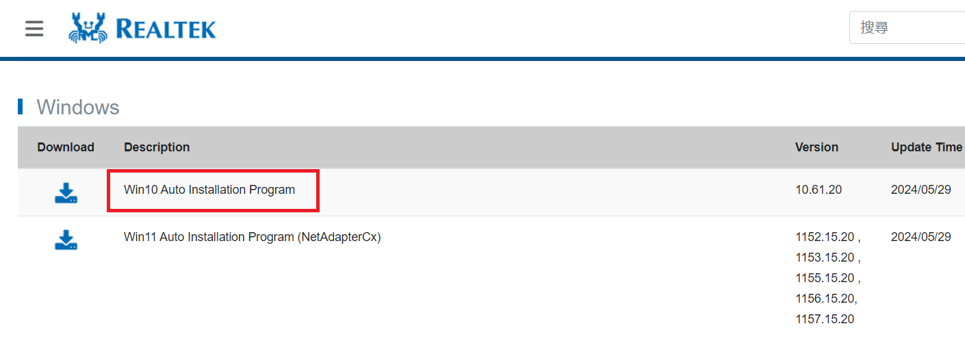 List of Realtek downloadable Realtek drivers